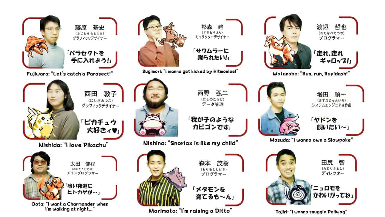 Game Freak development team with quotes about Pokemon.