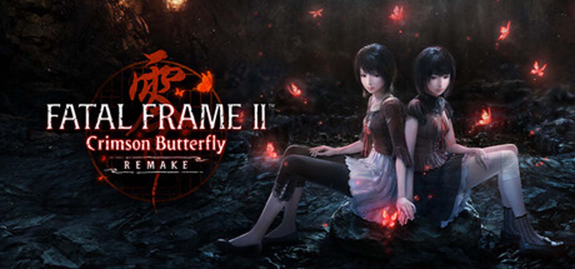 Fatal Frame II Crimson Butterfly Remake Logo