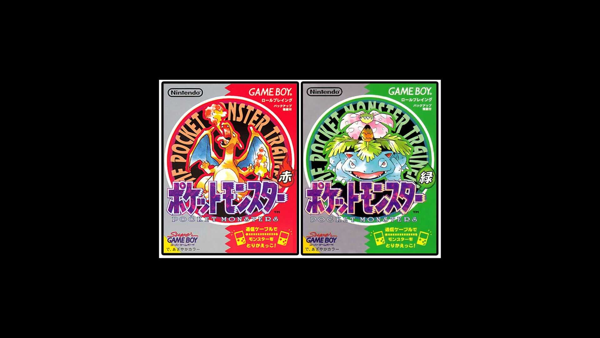 Original covers for Red and Green