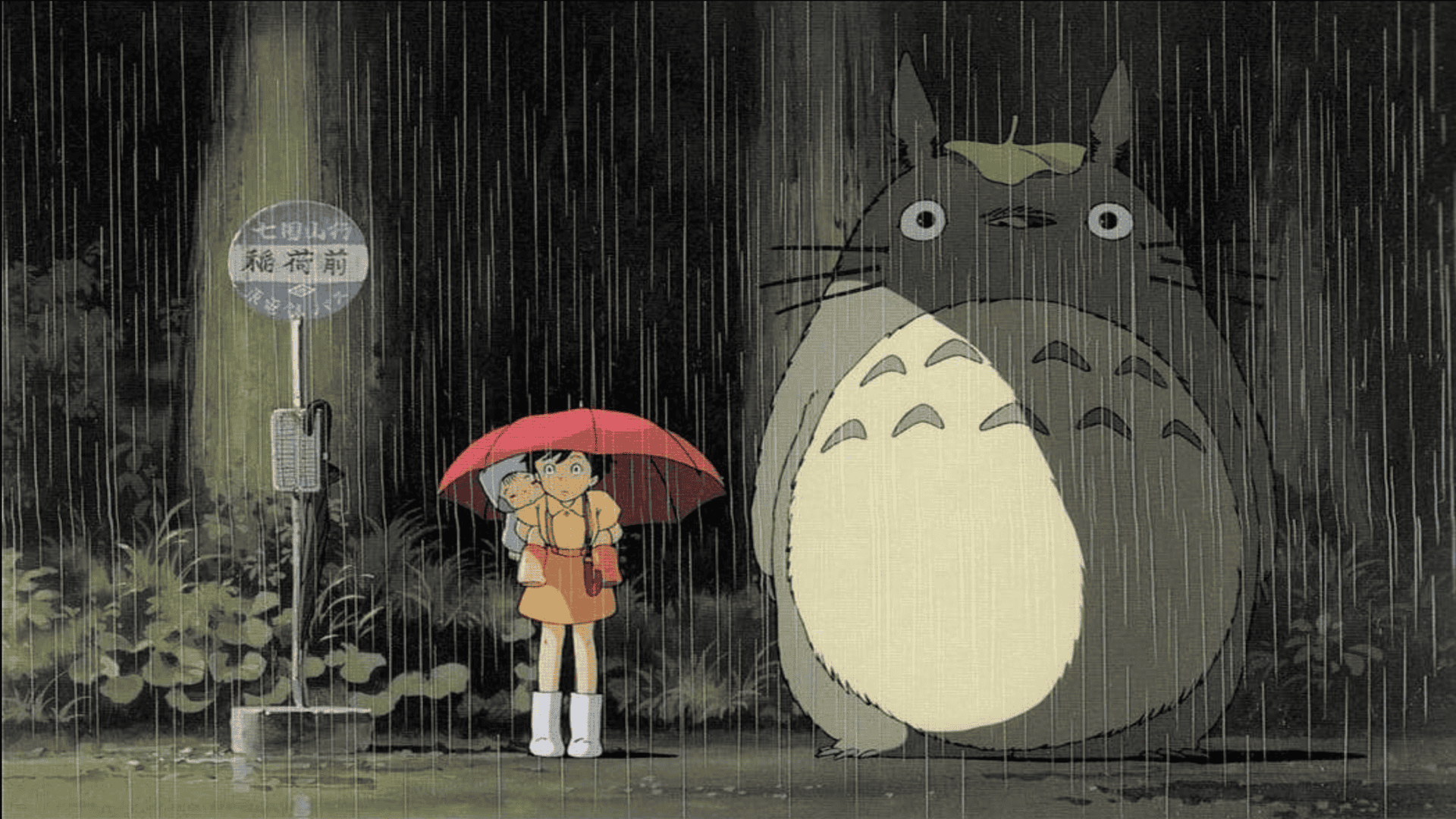 Image From the Film My Neighbor Totoro