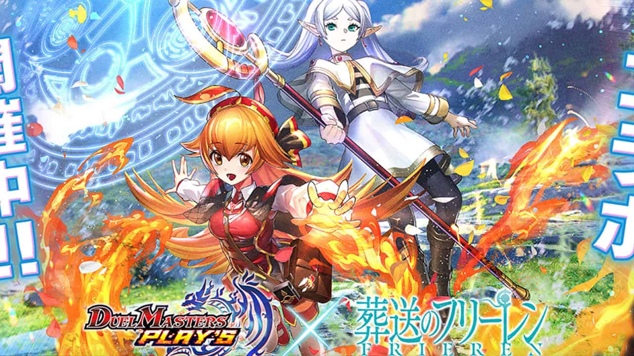 Promotional art for DUEL MASTERS PLAY'S collaboration with Frieren: Beyond Journey's End anime
